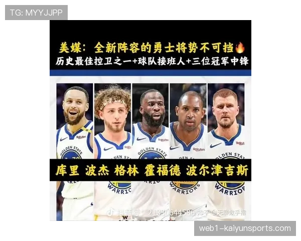 凯尔特人121-110击败勇士展现防守强度 塔图姆布朗双核驱动进攻体系